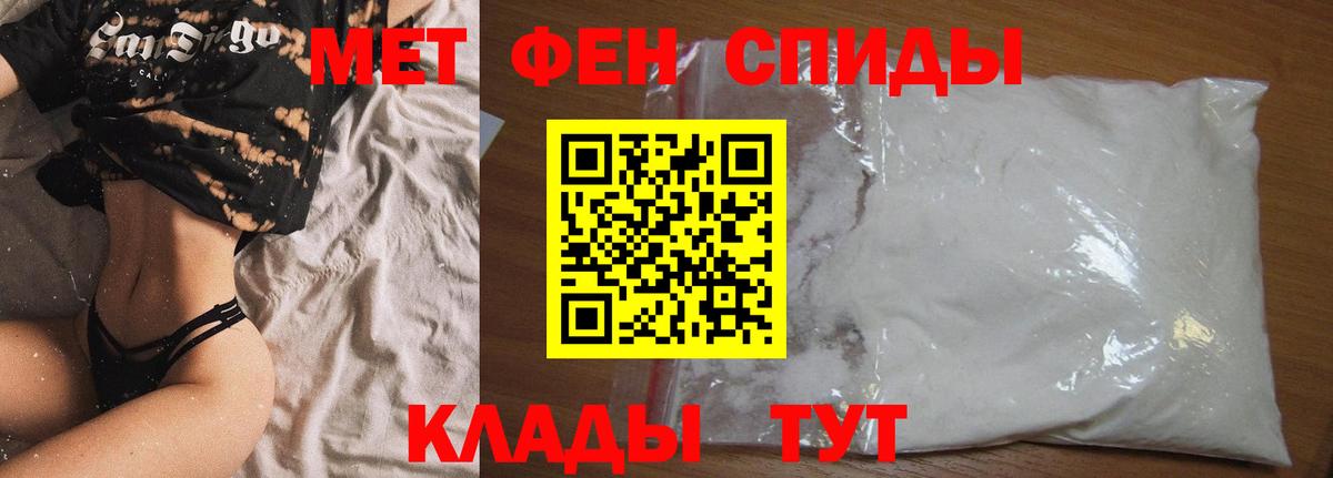 АМФЕТАМИН  Вход с VPN  mega зеркало  Amphetamine Premium  Когалым 