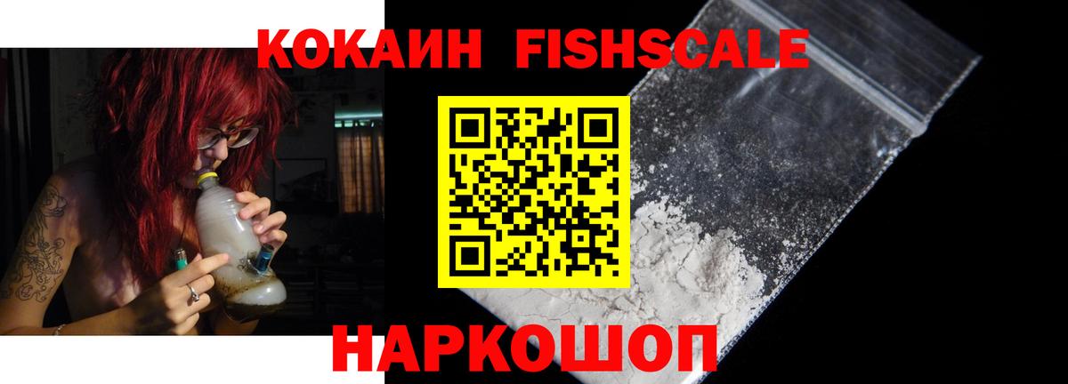 Кокаин Колумбийский Когалым
