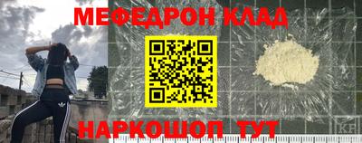 MDMA Комсомольск-на-Амуре