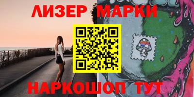 гашик Коммунар
