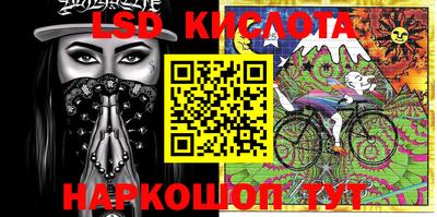 соль ск Конаково