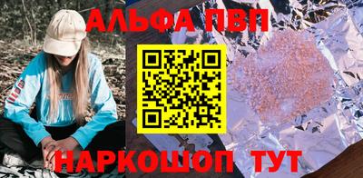 кокаин VHQ Краснокаменск