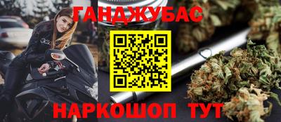 гашик Коммунар