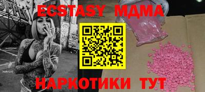 гашик Коммунар