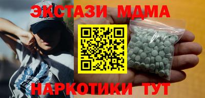 гашик Коммунар