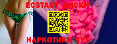 соль ск Конаково