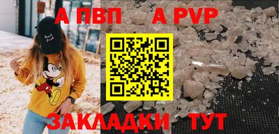 гашик Коммунар