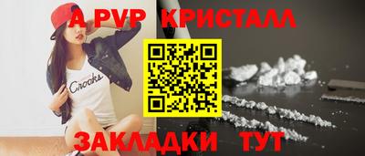MDMA Комсомольск-на-Амуре