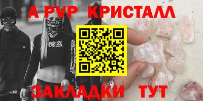 соль ск Конаково