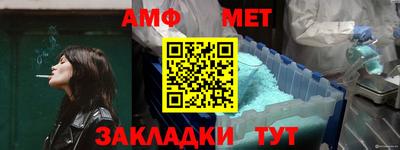 MDMA Комсомольск-на-Амуре