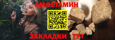 соль ск Конаково