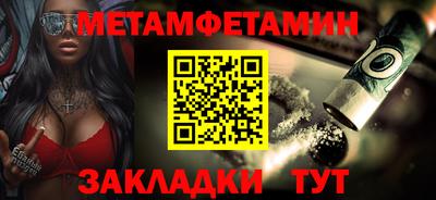 гашик Коммунар
