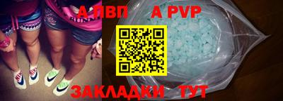 гашик Коммунар
