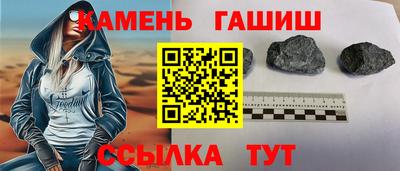 гашик Коммунар