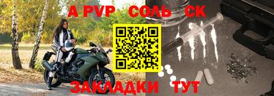 MDMA Комсомольск-на-Амуре