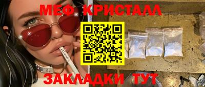 MDMA Комсомольск-на-Амуре