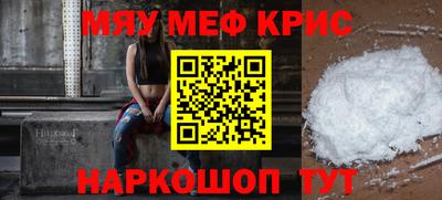 MDMA Premium VHQ Краснознаменск