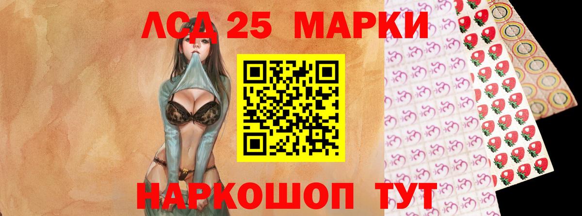 Лсд 25 экстази ecstasy  Вход с VPN  ЛСД экстази  Когалым 