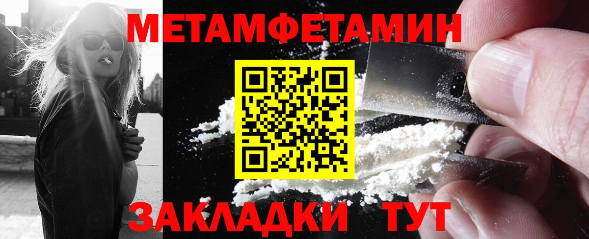 Когалым  МЕТАМФЕТАМИН мет  МЕТАМФЕТАМИН мет  Вход с VPN 