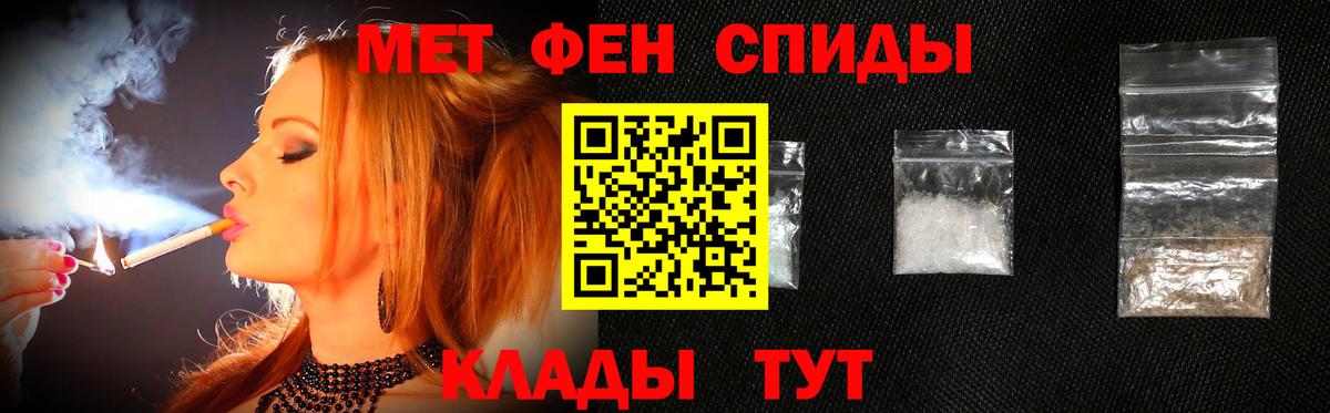 Меф Когалым