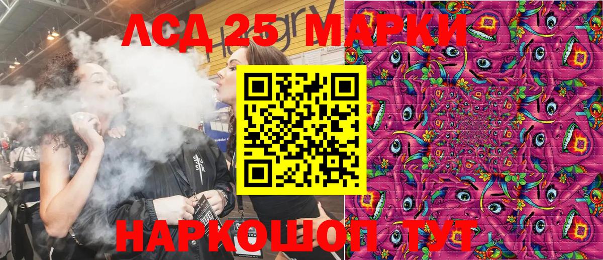 КОКАИН  Вход с VPN  Когалым  Купить  Меф МЯУ МЯУ   Конопля  ГАШИШ  А ПВП СК кристаллы 