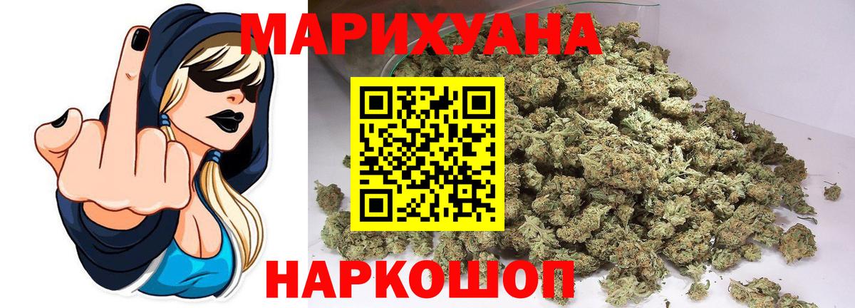 МАРИХУАНА MAZAR Когалым