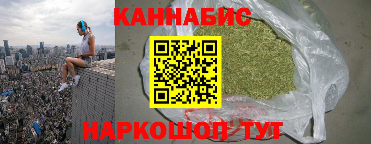 Бошки марихуана SATIVA & INDICA  Вход с VPN  Когалым  Каннабис планчик  Каннабис Amnesia  Каннабис MAZAR 